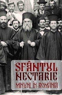 Sfantul Nectarie Minuni in Romania